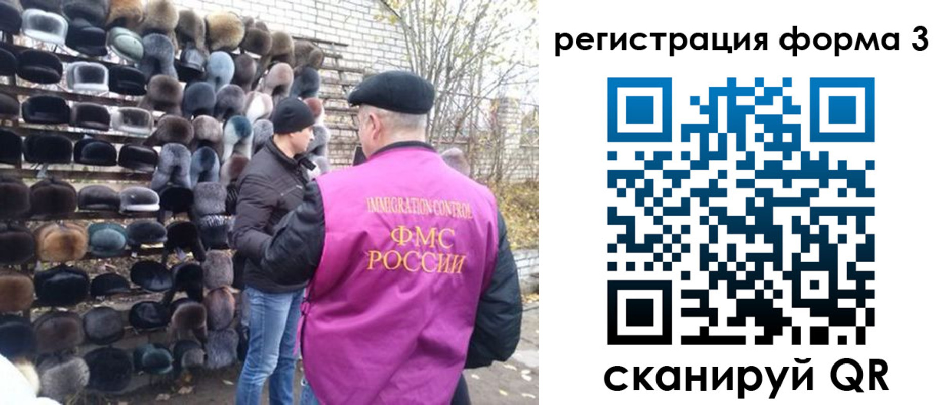 прописка от собственника в Чегеме