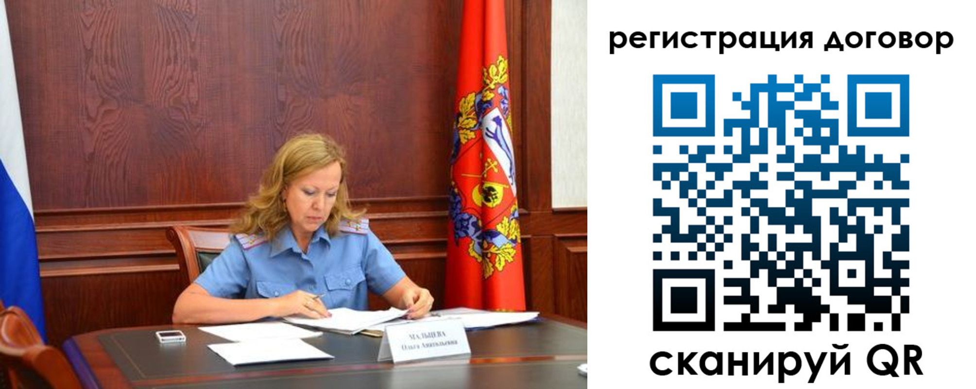временная регистрация в квартире в Чегеме