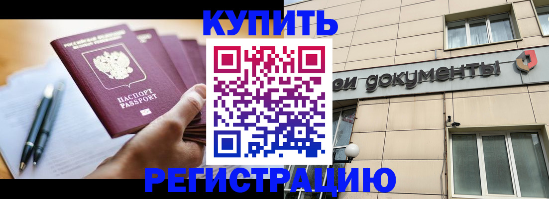 найти адрес прописки в Чегеме